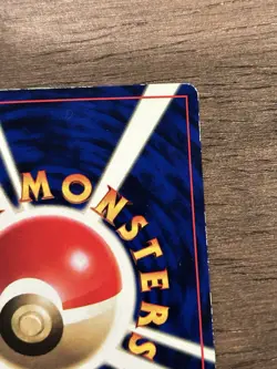 MP Koga's Ninja Gym Heavily Played Japanese Pokemon CoroCoro Promo - Image 5