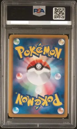 PSA 9  Latios EX 054 2012 Pokemon Japanese Full Art 1st Edition  BW Spiral Force - Image 2
