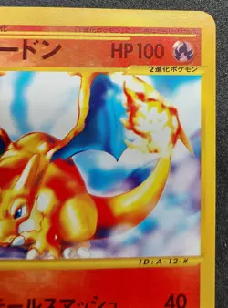 Pokemon Card Charizard 012/029 E Starter Deck 1st Edition Japanese 2001 - Image 4