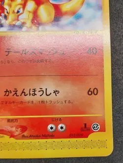Pokemon Card Charizard 012/029 E Starter Deck 1st Edition Japanese 2001 - Image 6