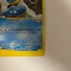 Pokemon Card Clair's Blastoise 046/141 1st Edition VS series Japanese 2001 - Image 5