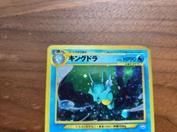 Pokemon Care Japanese Kingdra MP HOLO No. 230 Neo Revelation, FREE SHIPPING  - Image 2