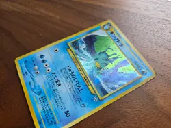 Pokemon Care Japanese Kingdra MP HOLO No. 230 Neo Revelation, FREE SHIPPING  - Image 3