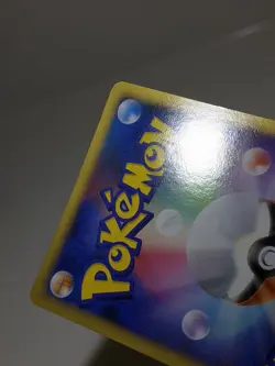 Gengar 032/092 & Gastly 030/092 Stormfront 2008 Japanese Pokemon Card T7 - Image 12