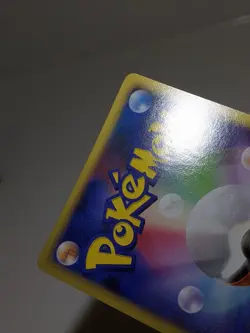 Gengar 032/092 & Gastly 030/092 Stormfront 2008 Japanese Pokemon Card T7 - Image 23