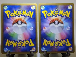 Gyarados 017/092 & Tyranitar 061/092 Stormfront Japanese Pokemon Card EXC T6 - Image 2