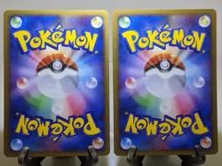 Gyarados 017/092 & Tyranitar 061/092 Stormfront Japanese Pokemon Card EXC T6 - Image 26