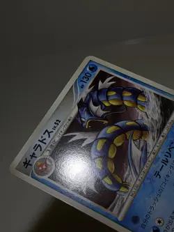 Gyarados 017/092 & Tyranitar 061/092 Stormfront Japanese Pokemon Card EXC T6 - Image 28