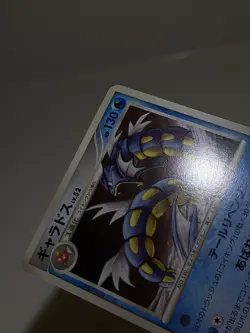 Gyarados 017/092 & Tyranitar 061/092 Stormfront Japanese Pokemon Card EXC T6 - Image 29
