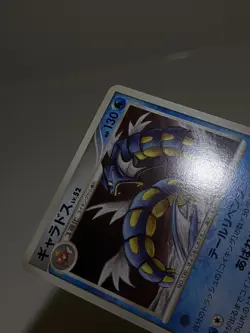 Gyarados 017/092 & Tyranitar 061/092 Stormfront Japanese Pokemon Card EXC T6 - Image 5