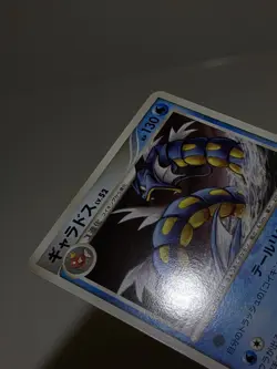 Gyarados 017/092 & Tyranitar 061/092 Stormfront Japanese Pokemon Card EXC T6 - Image 6