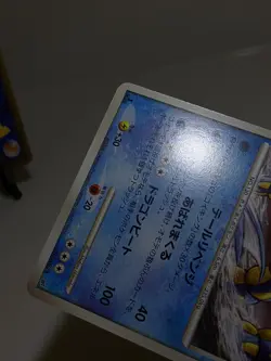 Gyarados 017/092 & Tyranitar 061/092 Stormfront Japanese Pokemon Card EXC T6 - Image 7