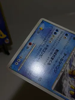 Gyarados 017/092 & Tyranitar 061/092 Stormfront Japanese Pokemon Card EXC T6 - Image 8
