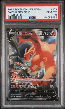 PSA 10 Charizard V 103/100 Star Birth s9 2022 Alt Art Japanese Pokemon Card - Image 3