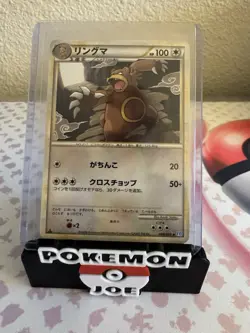 Ursaring 060/070 1st Edition L1 Japanese Pokemon Card - NM - Image 4