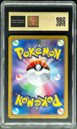 2023 pokemon cards JPN. Charizard EX G SV2a 006/165 RR PCG 10 (SAME AS PSA 10) - Image 4