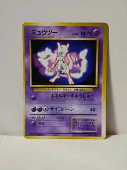 Pokemon Card 1997 x1 Mewtwo ERROR Faded Promo Fan Book Glossy Japanese Limited - Image 1