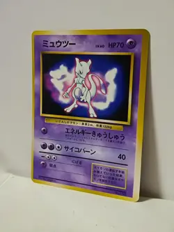 Pokemon Card 1997 x1 Mewtwo ERROR Faded Promo Fan Book Glossy Japanese Limited - Image 10