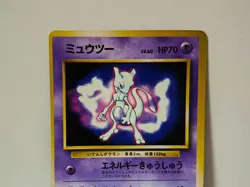 Pokemon Card 1997 x1 Mewtwo ERROR Faded Promo Fan Book Glossy Japanese Limited - Image 11