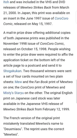 Pokemon Card 1997 x1 Mewtwo ERROR Faded Promo Fan Book Glossy Japanese Limited - Image 8