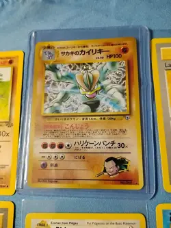 Pokemon TCG Shadowless Japanese Holo First Edition 20 Card Lot - Image 22