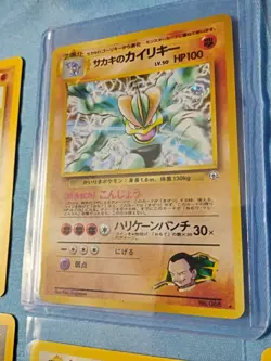 Pokemon TCG Shadowless Japanese Holo First Edition 20 Card Lot - Image 8