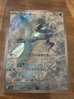 Articuno AR 102/100 Pokemon Card sv9 Battle Partners Japanese NM Japan Game F/S - Image 1