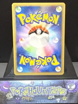 Pokemon Card Lance's Kingdra 102/141 1st Edition VS Japanese Light Play - Image 5