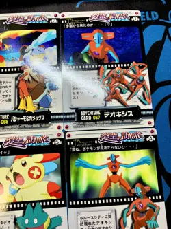 Destiny Deoxys Complete Carddass Adventure 2004 Pokemon Card Japanese #2084 - Image 10