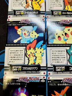 Destiny Deoxys Complete Carddass Adventure 2004 Pokemon Card Japanese #2084 - Image 11