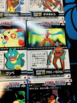 Destiny Deoxys Complete Carddass Adventure 2004 Pokemon Card Japanese #2084 - Image 12