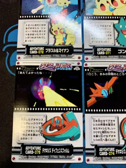 Destiny Deoxys Complete Carddass Adventure 2004 Pokemon Card Japanese #2084 - Image 13