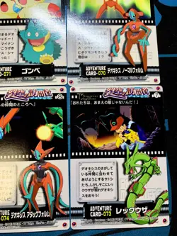 Destiny Deoxys Complete Carddass Adventure 2004 Pokemon Card Japanese #2084 - Image 14
