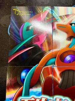Destiny Deoxys Complete Carddass Adventure 2004 Pokemon Card Japanese #2084 - Image 2