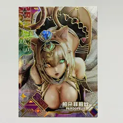 Goddess Story Doujin - Charming Heavenly Holo Waifu Trading SSR Card Pardofelis - Image 1
