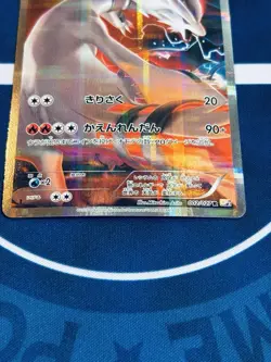 Reshiram 002/027 CP2 Holo - Japanese Pokémon Card 2015 Legendary Shine LP Rare - Image 12