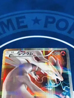 Reshiram 002/027 CP2 Holo - Japanese Pokémon Card 2015 Legendary Shine LP Rare - Image 13