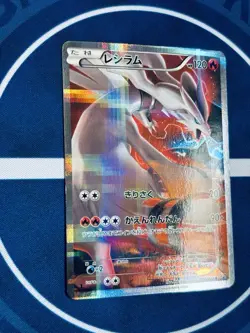 Reshiram 002/027 CP2 Holo - Japanese Pokémon Card 2015 Legendary Shine LP Rare - Image 14