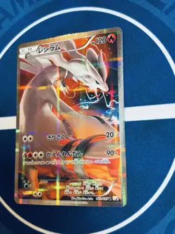Reshiram 002/027 CP2 Holo - Japanese Pokémon Card 2015 Legendary Shine LP Rare - Image 15