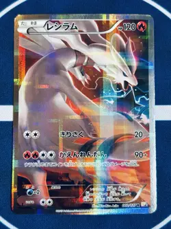 Reshiram 002/027 CP2 Holo - Japanese Pokémon Card 2015 Legendary Shine LP Rare - Image 16