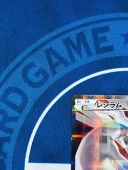 Reshiram 002/027 CP2 Holo - Japanese Pokémon Card 2015 Legendary Shine LP Rare - Image 20