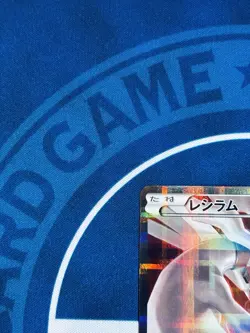 Reshiram 002/027 CP2 Holo - Japanese Pokémon Card 2015 Legendary Shine LP Rare - Image 3