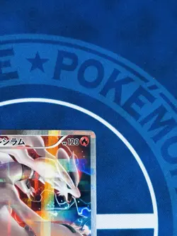 Reshiram 002/027 CP2 Holo - Japanese Pokémon Card 2015 Legendary Shine LP Rare - Image 5