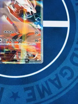 Reshiram 002/027 CP2 Holo - Japanese Pokémon Card 2015 Legendary Shine LP Rare - Image 6