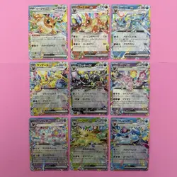 9 Card Set RR Eeveelution  Eevee Evolution SV8a Terastal Festival Pokemon - Image 1
