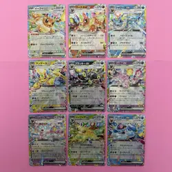 9 Card Set RR Eeveelution  Eevee Evolution SV8a Terastal Festival Pokemon - Image 3