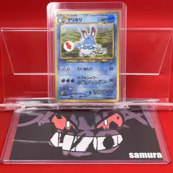 NM-/SW) Pokemon Card Azumaril No.184 Japanese Old-Back Era Holo Nintendo 1996 - Image 1