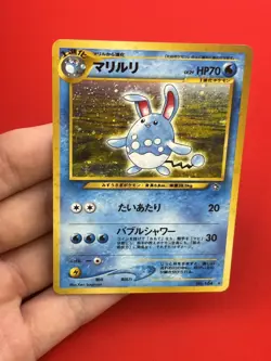 NM-/SW) Pokemon Card Azumaril No.184 Japanese Old-Back Era Holo Nintendo 1996 - Image 10