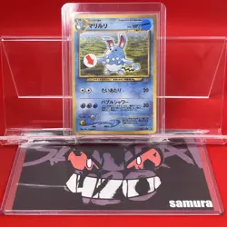 NM-/SW) Pokemon Card Azumaril No.184 Japanese Old-Back Era Holo Nintendo 1996 - Image 14
