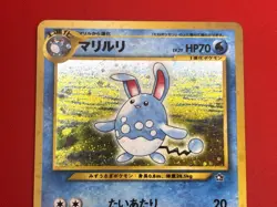 NM-/SW) Pokemon Card Azumaril No.184 Japanese Old-Back Era Holo Nintendo 1996 - Image 6